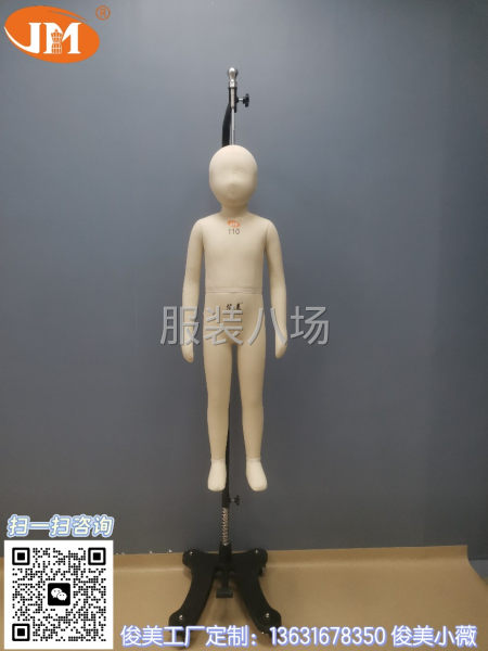俊美立裁人台～童装立裁人台，常规和高级定制-第1张图片