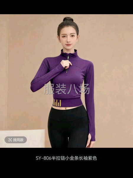 10-20人工厂寻求客户-第3张图片