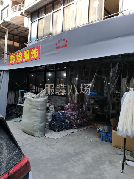 工厂找档口    找客户-第1张图片