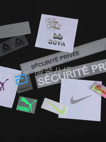 織嘜、洗嘜、轉(zhuǎn)印標(biāo)、刺繡標(biāo)、校園標(biāo)、吊牌等輔料-第3張圖片