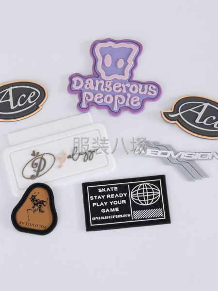 織嘜、洗嘜、轉(zhuǎn)印標(biāo)、刺繡標(biāo)、校園標(biāo)、吊牌等輔料-第6張圖片