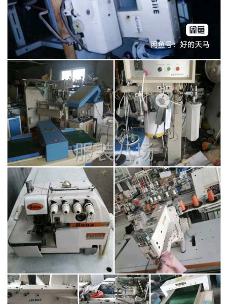 重機打結機，1852，型號的，吸毛機，檢針機-第6張圖片