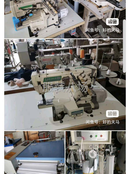 重機打結機，1852，型號的，吸毛機，檢針機-第4張圖片