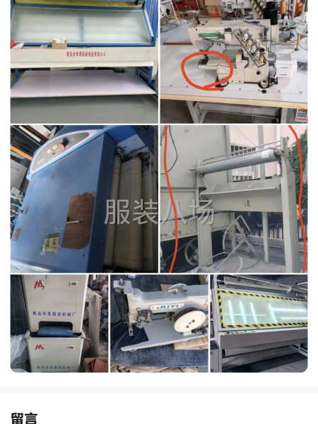 重機打結機，1852，型號的，吸毛機，檢針機-第7張圖片