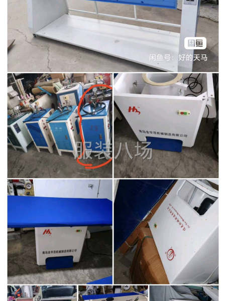 重機打結機，1852，型號的，吸毛機，檢針機-第3張圖片