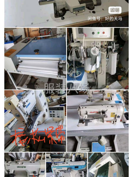 重機打結機，1852，型號的，吸毛機，檢針機-第5張圖片