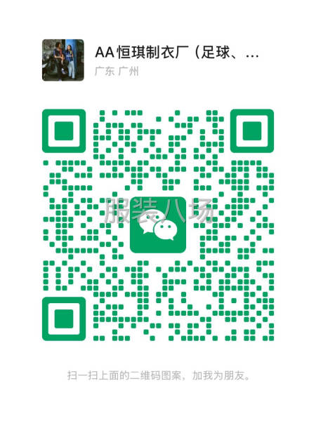 广西平南加工厂寻求合作-第3张图片