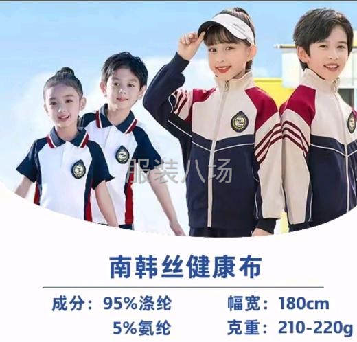 承接加工。包裁，生產，包裝，一條龍服務。-第1張圖片