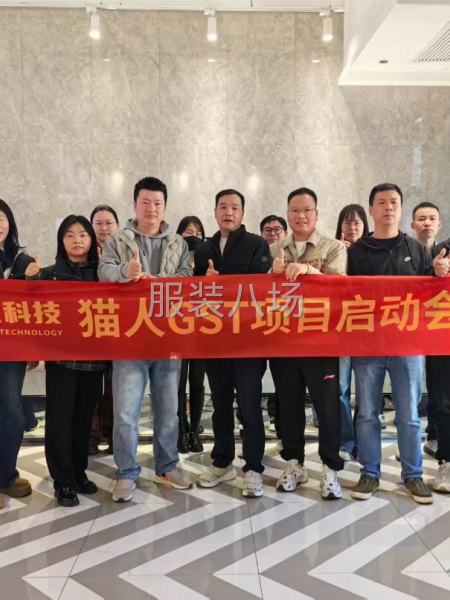 服装放码，排料，样衣，品控。-第1张图片