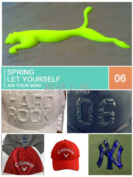 『2026服装凹凸3D压花印花工艺』-第2张图片