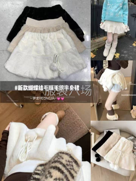 毛毛短裙！外單！長期有貨做！有空的聯(lián)系-第2張圖片
