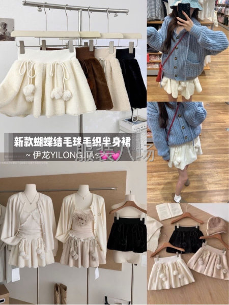 毛毛短裙！外單！長期有貨做！有空的聯(lián)系-第1張圖片