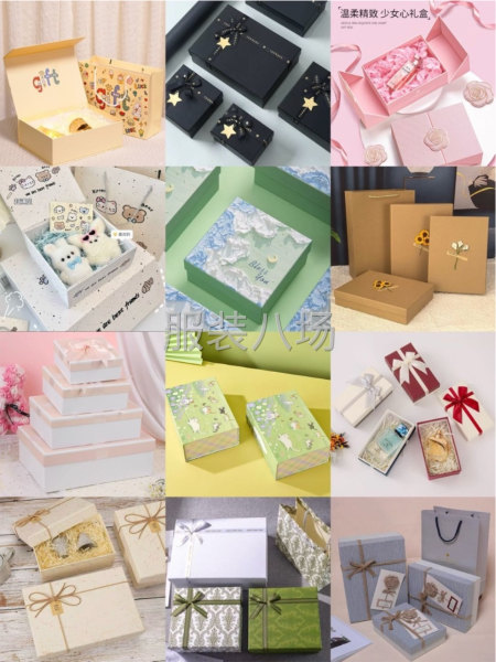 提供高端礼盒-第1张图片
