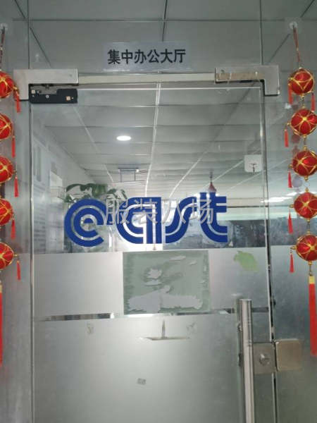 直播间卖货-第1张图片