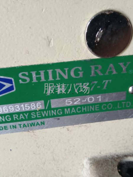 工厂收工出售，坎车一台，拉车2台，缝边车28台，平车16台-第4张图片