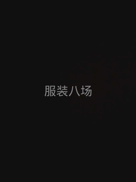 夫妻档加工厂承接订单-第1张图片