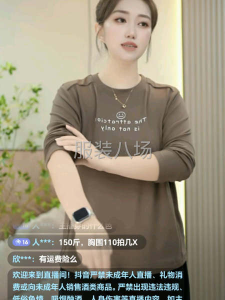 接外发加工。承接四号桥，抖音网店衣服加工。做工精细。-第1张图片