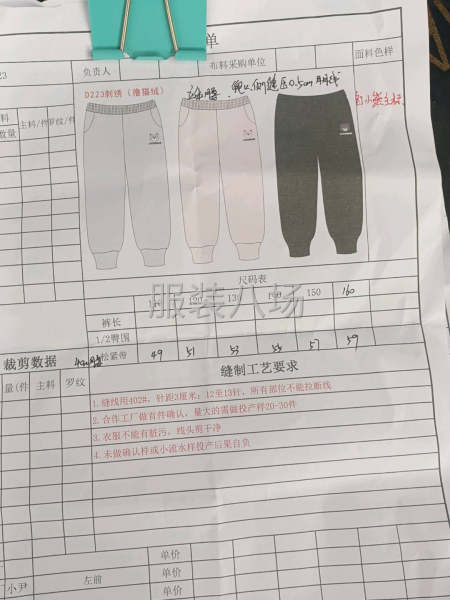 承接立体腰，竟腰卫裤-第1张图片