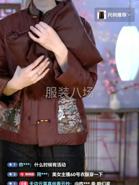 招整件车位，流水车位多名-第1张图片