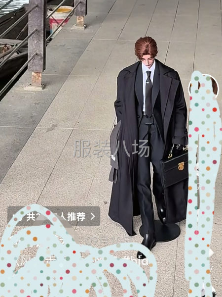 娃衣西装衬衣，腰带，手套，大衣。全套尺寸75厘米高工艺品服饰-第2张图片