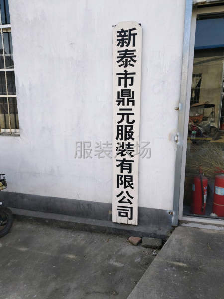 20-50人工厂寻求订单-第1张图片