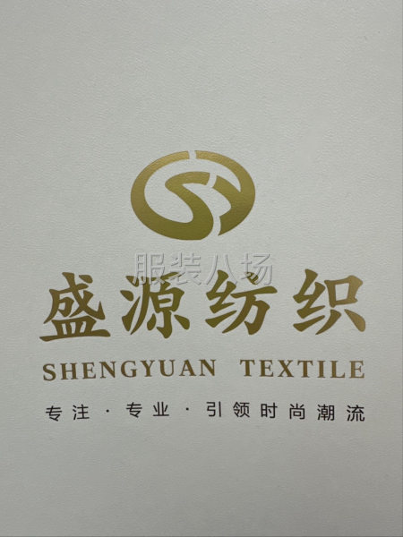 供應各種爆款混紡面料-第1張圖片