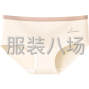 杭州 - 临平区 - 全棉女无痕字母中腰纯棉抗菌裆...