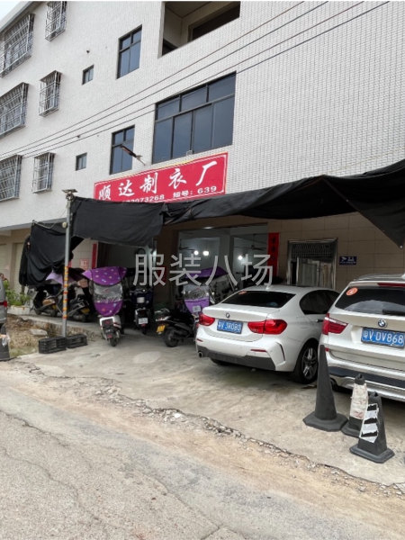 长期做裤子，找有裤子或者上衣货源的厂家-第1张图片