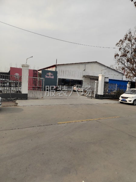 20-50人工厂寻求客户-第1张图片