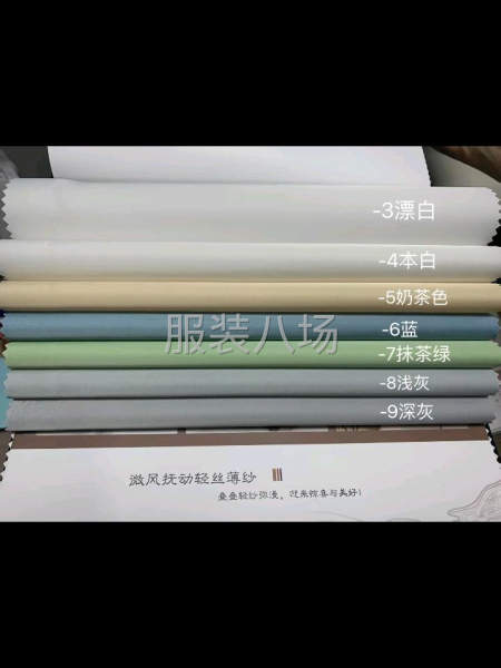 小作坊工厂寻求订单-第1张图片