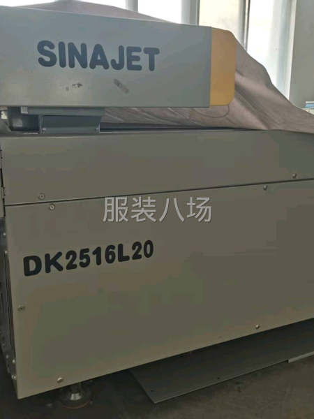 电脑激光裁床-第3张图片