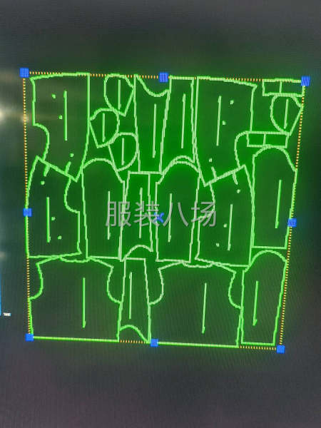 辰海激光烧花厂，专业加工割毛整件-第4张图片