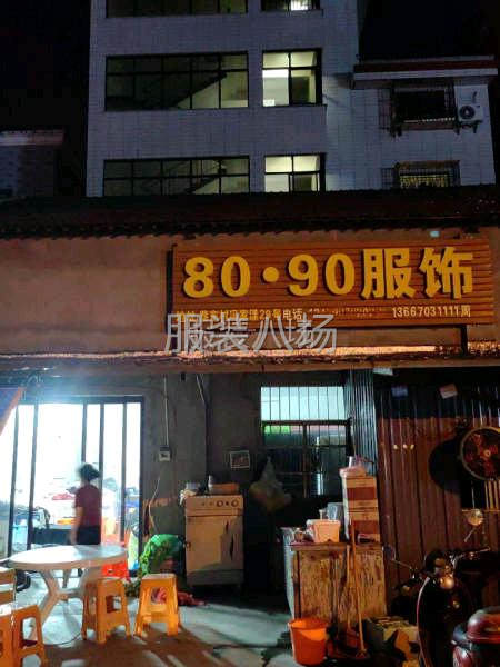 爆款针织套装，1号开始一直做到现在，还在不停地加-第8张图片