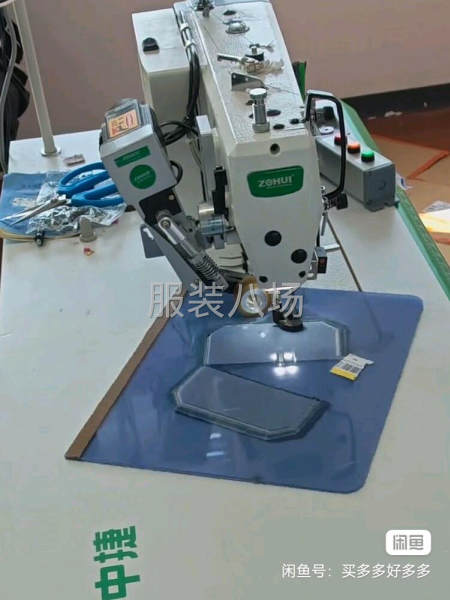 平车改自动运模机模板机服装自动车缝纫机-第2张图片