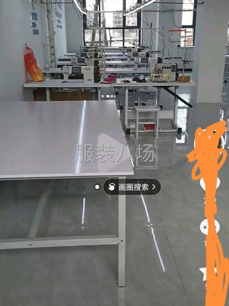 实体加工厂-第1张图片