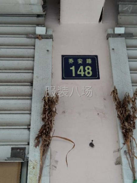 小作坊加工厂承接订单-第1张图片