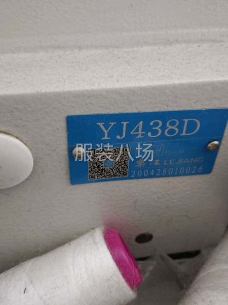 转让二手套结机，暗扣机。-第4张图片