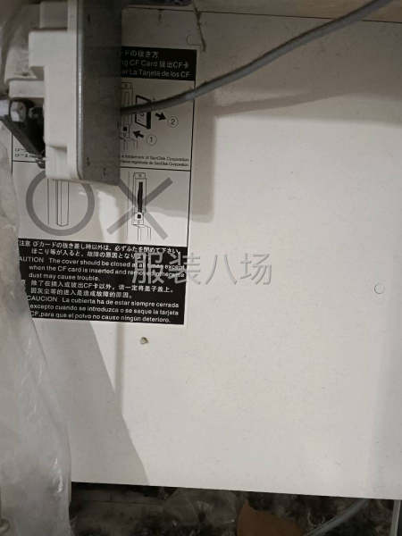 转让二手套结机，暗扣机。-第2张图片