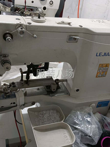 转让二手套结机，暗扣机。-第3张图片