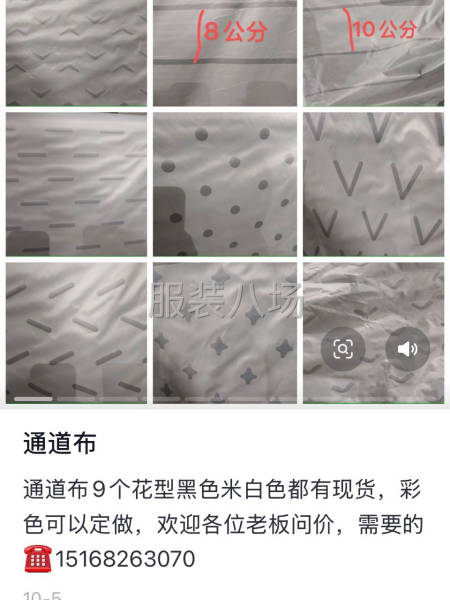 厂家直销各种花型通道布-第8张图片