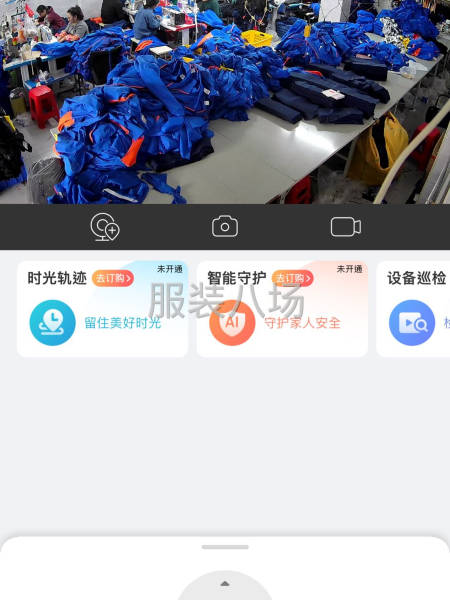 承接网单，针织订单-第2张图片