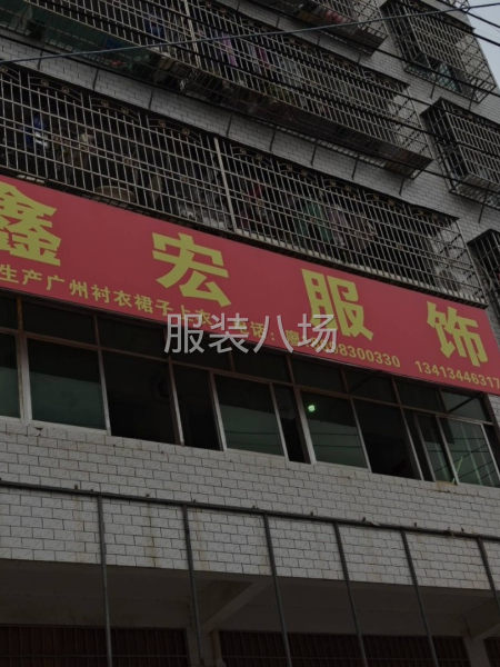 专业做衬衣裙子诚邀合作。-第5张图片