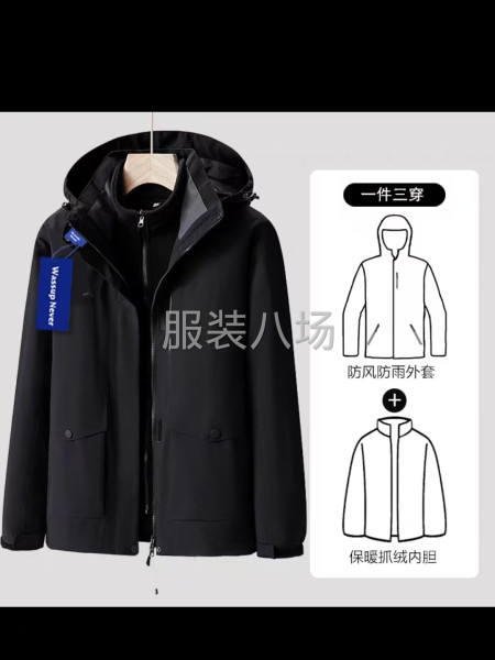 男女冲锋衣有有黑色，兰色，豆绿-第1张图片