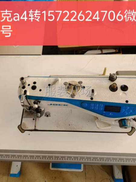 杰克a4转让-第1张图片