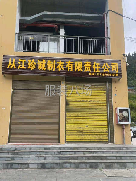 承接裁片，规模20人（可扩张）-第1张图片