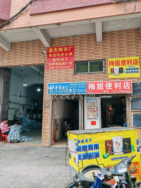 几十件的牛仔裤，休闲裤小订单快返-第1张图片