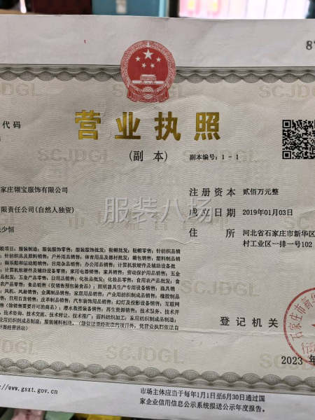 20-50人工厂寻求订单-第1张图片