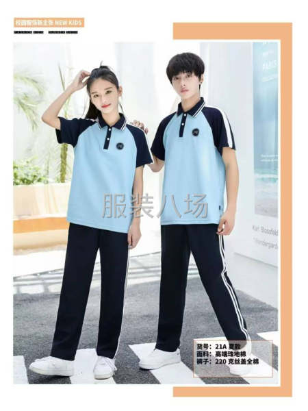 本工厂 承接针织短袖卫裤，梭织工装裤夹克，衬衫-第1张图片