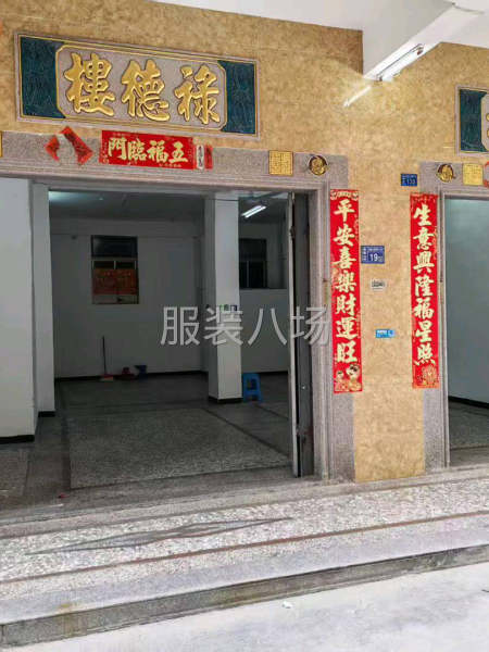 商铺出租，一楼2间-第2张图片