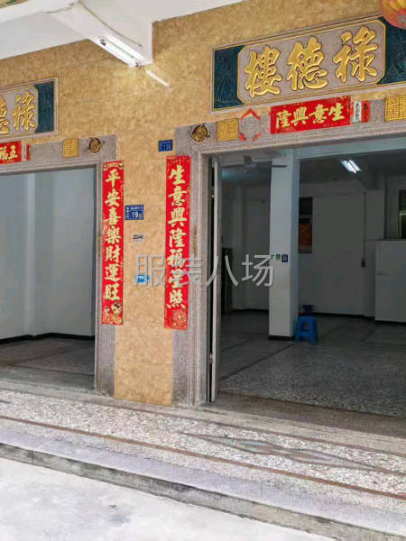 商铺出租，一楼2间-第3张图片